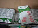 蒙牛【新鲜日期】全脂纯牛奶250ml*21盒 早餐健身伴侣 年货礼盒 实拍图