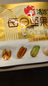 洽洽每日纯坚果小黄袋600g/30袋混合干果小包装坚果礼盒开心果年货 实拍图