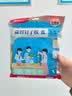 晨光（M&G）【人教社】课本同步 益智钉子板大号 小学生一二年级数学教具儿童几何图形拼图 文具 实拍图