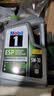 美孚1号 全合成机油 经典表现 ESP 5W-30  C3 5升 新加坡原装 实拍图