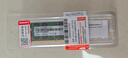 联想（Lenovo）4GB DDR4 2666 笔记本内存条 实拍图