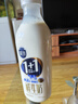 三元 极致1+1原生双蛋白鲜牛奶900ml/瓶 A2-β酪蛋白 丁禹兮推荐 实拍图