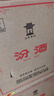 汾酒 黄盖玻汾 53度 475mL*12瓶 （电商版6瓶整箱*2）清香型 实拍图