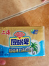 扇牌 超洁净力洗衣皂250g*4块透明皂肥皂香胰子洗衣服椰油去污无磷 实拍图