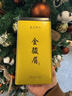 茶己知人武夷山特级正品高山新茶蜜香金骏眉红茶茶叶高档罐装500g元旦送礼 实拍图