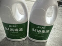 蓝月亮 84消毒液1.2kg/瓶*2 杀菌率99.99% 消毒水  白色衣物家居消毒 实拍图