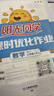 阳光同学 2026春新 课时优化作业 数学 三年级下册 人教版 小学生同步教材练习册 随堂一课一练课课练单元提优训练 实拍图