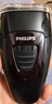 飞利浦（PHILIPS）电动剃须刀经典便携款 自动研磨刮胡刀胡须刀 年会奖品年货生日礼物送男生老公父亲  出行必备  实拍图