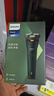 飞利浦（PHILIPS）电动剃须刀新一代旋风1系刮胡刀 风驰切剃3D浮动刀头  生日礼物送男生老公父亲 实拍图