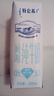 蒙牛【新鲜日期】特仑苏脱脂纯牛奶250ml*16盒 健身减脂 年货礼盒 实拍图