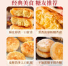 麦酥园 板栗酥月饼无糖精2斤独立包装绿豆糕点心饼干糖尿病人早餐零食品 实拍图