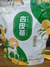 莫园甘肃敦煌特产杏皮茶料包480g袋(60g*8包)杏皮水配料八宝茶花果茶 实拍图