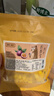 贡苑花果茶 优选Vc冻干百香果干260g大份量冷泡水喝的可即食水果茶叶 实拍图
