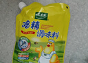 太太乐  鸡精 三鲜标准 加倍提鲜  180g（加嘴装） 实拍图