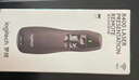 罗技（Logitech）R400 无线演示器 ppt翻页笔 演示笔（激光笔）电子笔 投影仪遥控笔 实拍图