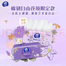 维达（Vinda）抽纸 棉韧3层110抽*30包S码 自由花境艺术限定款 纸巾 实拍图