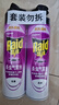 雷达（Raid）基孔肯雅热杀虫剂喷雾550ml*2瓶无香型杀虫气雾剂 蟑螂药 灭蟑螂 实拍图