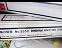 得力自动财务凭证装订机专用铆管500mm 100支/盒 （适用于得力3880 14601 33686）3853 实拍图
