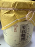 璞匠有机醪糟桂花味450g无醇米酒黄山糯米酒酿月子甜酒小汤圆甜品 实拍图