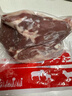海底捞羔羊后腿肉净重2斤 原切火锅烤肉烧烤串食材 内蒙古羊肉 年货生鲜 实拍图