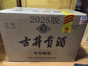 古井贡酒 年份原浆古5 浓香型白酒 50度 500ml*6瓶 整箱装 实拍图