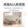 小米智能摄像机 3 3K500万像素家用监控摄像头360度全景婴儿监控AI人形侦测室内监控 实拍图