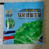 【京东物流】蔬菜种子四季播盆栽阳台庭院香菜生菜菠菜简单秋易种 油麦菜种子1包约1000粒 实拍图