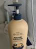 小浣熊儿童柔嫩洗发沐浴露二合一  婴儿柔嫩温和洗护600ml 【海藻精华】洗发沐浴露1.05L 实拍图