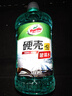 龟牌（Turtle Wax）硬壳玻璃水防冻-42度汽车冬季去油膜强力去污雨刮水2L*6瓶 实拍图
