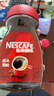 雀巢（Nestle）醇品速溶美式黑咖啡粉0糖0脂*健身燃减防困瓶装90g 实拍图