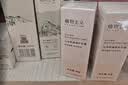 植物主义彩妆化妆品套装口红眉笔遮瑕气垫BB霜定妆散粉适孕妇女新手可用 实拍图