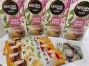 雀巢（Nestle）咖啡粉特调果萃速溶奶咖伴侣5条*4盒口味随机发货 实拍图