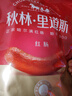 秋林里道斯 中华老字号 哈尔滨红肠580g/袋 量贩装 东北特产 休闲零食 实拍图