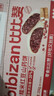 比比赞（BIBIZAN）血糯米红豆山药饼256g营养老年人早餐面包饼干蛋糕点心休闲零食品 实拍图