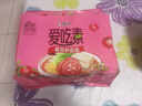 康师傅方便面 爱吃素 番茄鲜蔬面99g*5袋 泡面袋装速食 不含五辛素食 实拍图