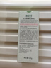 相宜本草匀净透亮美白润养乳120g 滋润保湿乳液护肤品新年礼物送女生 实拍图
