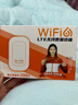 影腾随身wifi三网全国通用无线wi-fi6免插卡移动联通电信无限制大流量卡便携式网卡高速网络2025款5GHF 【三网通3000毫安充电款+白色】超长续航 实拍图