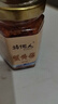 撸饭人（ROLLFUN）蟹黄酱拌面酱拌饭酱炒菜调料海鲜酱调味料120g 实拍图