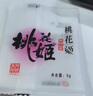 东阿阿胶桃花姬阿胶糕285g礼袋款年货礼盒送礼送妈妈送长辈女营养品滋补品 实拍图