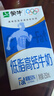 蒙牛低脂高钙牛奶 250ml*16盒 早餐伴侣健身减脂 年货礼盒 实拍图