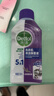 滴露（Dettol）洗衣机清洗剂滚筒波轮洗衣机清洁剂消毒杀菌除菌液250mL薰衣草 实拍图