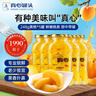 真心黄桃罐头248g*5罐 水果罐头休闲零食聚餐礼盒送礼礼物年货黑五 实拍图