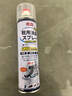巨奇严选 鞋子除臭剂360ml*3瓶银离子消毒杀菌脚臭喷雾球鞋防臭去异味 实拍图