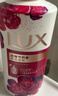 力士(LUX)沐浴露 芍药香馥郁奢宠香氛沐浴乳1000g 持久留香 实拍图