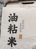 1号会员店广东油粘米5kg 长粒香大米 真空包装 晚稻籼米当季新米 实拍图