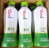 if【肖战推荐】100%纯椰子水果汁饮料 泰国进口 350ml*12瓶年货礼盒 实拍图