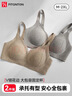 FitonTon2件装内衣女提拉上托防下垂文胸塑形聚拢收副乳螺纹美背无痕胸罩 实拍图