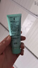完美芦荟胶40g补水保湿乳液晒后修护面霜改善肌肤毛孔粗糙温和祛痘 实拍图