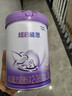 雀巢（Nestle）【超值加量】 超启能恩3段 适度水解配方奶粉 3倍DHA 12-36月850g 实拍图
