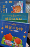 阳光宝贝 儿童睡前故事绘本 早教幼儿启蒙阅读书籍 阅读节书籍 寒暑假自主阅读课外书睡前10分钟（套装全6册）  实拍图